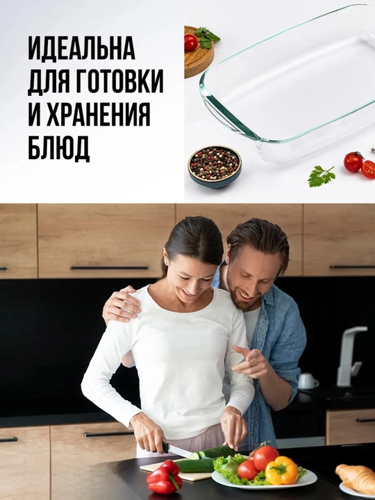 Форма для запекания из стекла с ручками, жаропрочная посуда, противень для духовки