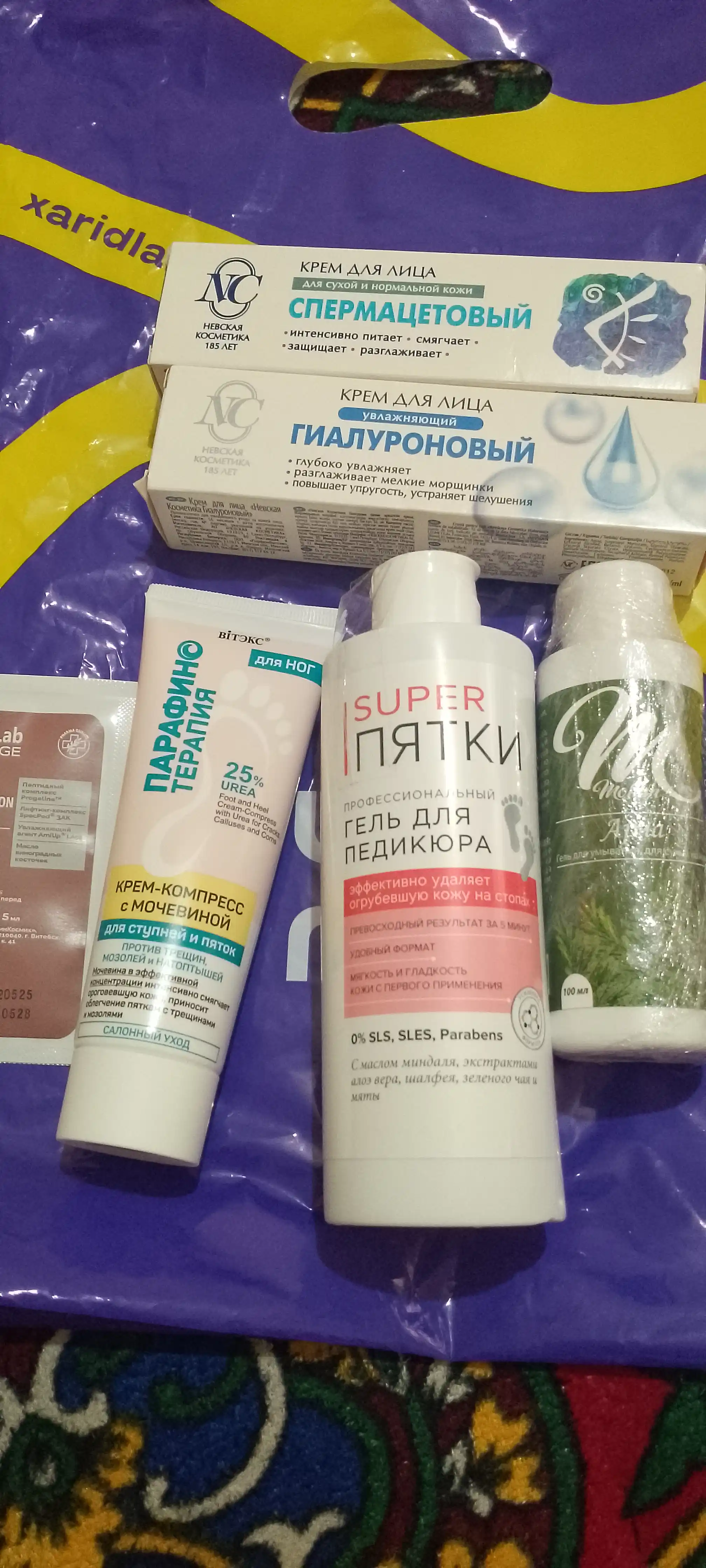 Archa tabiiy yuz yuvish geli, quruq va ta'sirchan yuz terilari uchun, 100 ml