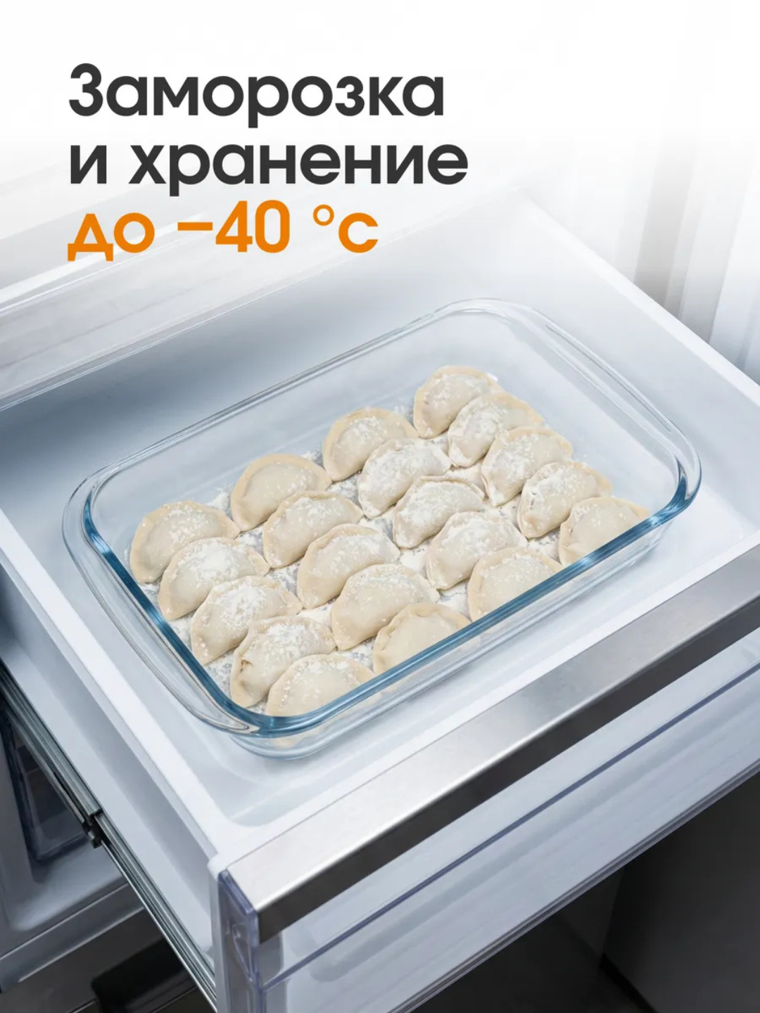 Форма для запекания из стекла с ручками, жаропрочная посуда, противень для духовки