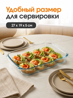 Ледяной