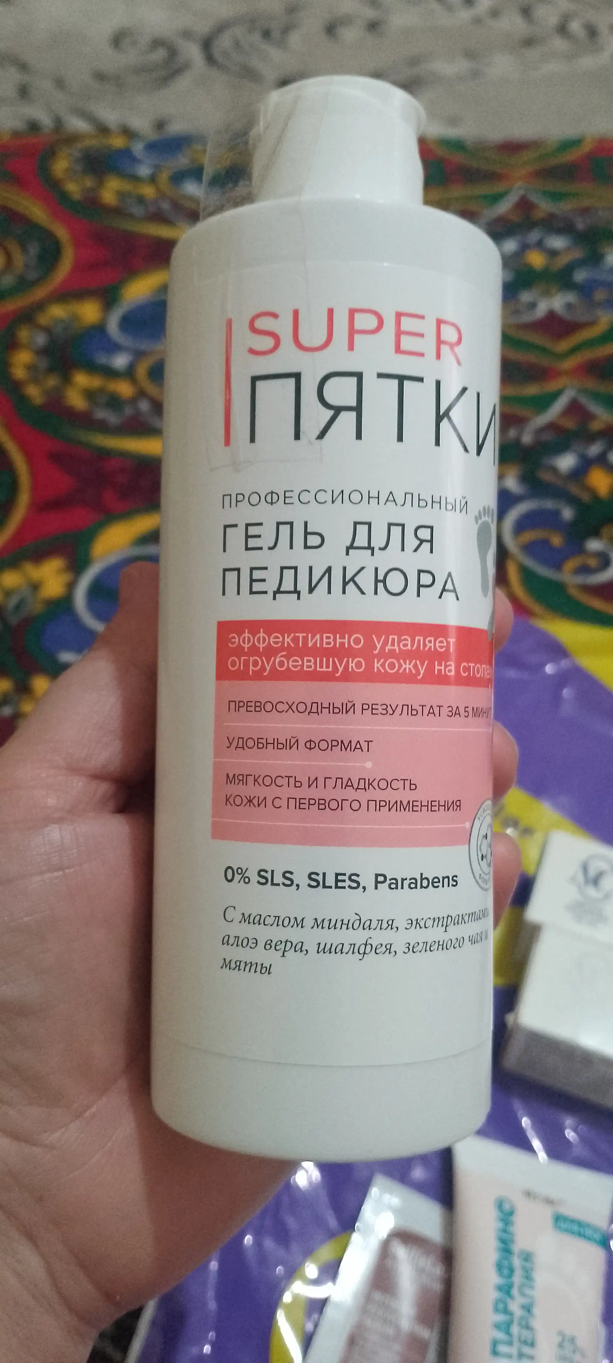 Профессиональный гель для педикюра Super пятки, 250 мл