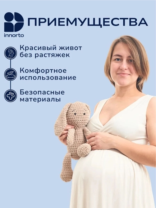 Бандаж для беременности и послеродового периода — поддержка спины и подтяжка живота