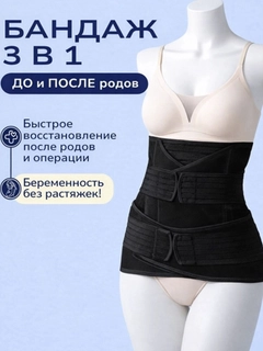 Черный