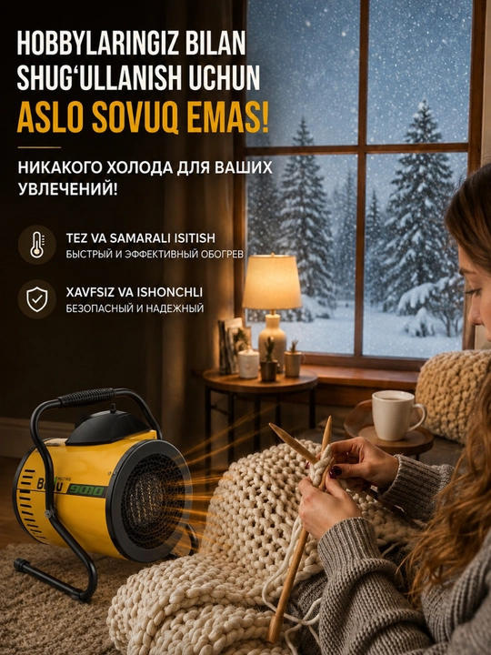 Ballu BHP-P2-3 elektr issiqlik ventilyatori, 3000 Vt, termostatli