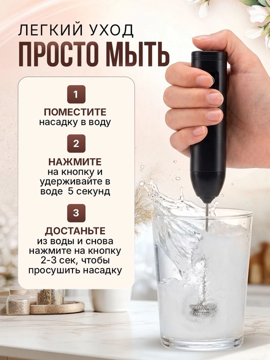 Simsiz elektr sut koʻpiklatgich kapuchinator 3 tezlik rejimi Type-C zaryadlash 1 dona