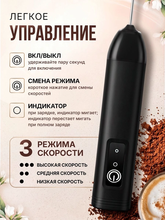 Simsiz elektr sut koʻpiklatgich kapuchinator 3 tezlik rejimi Type-C zaryadlash 1 dona