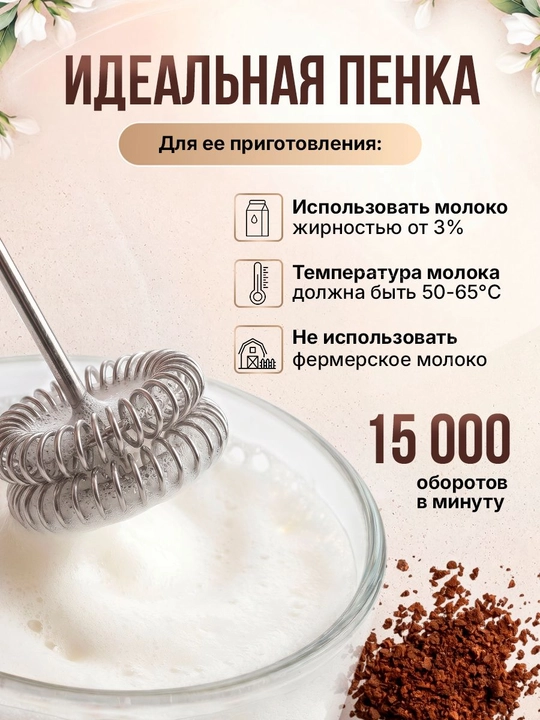 Simsiz elektr sut koʻpiklatgich kapuchinator 3 tezlik rejimi Type-C zaryadlash 1 dona