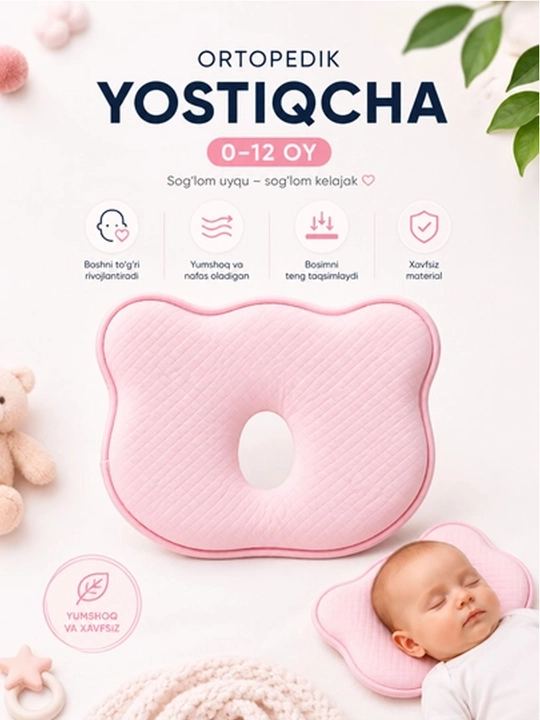 Yangi tug'ilgan chaqaloqlar uchun ortopedik yostiq, bolalar yostig'i, xotira effekti bilan - 