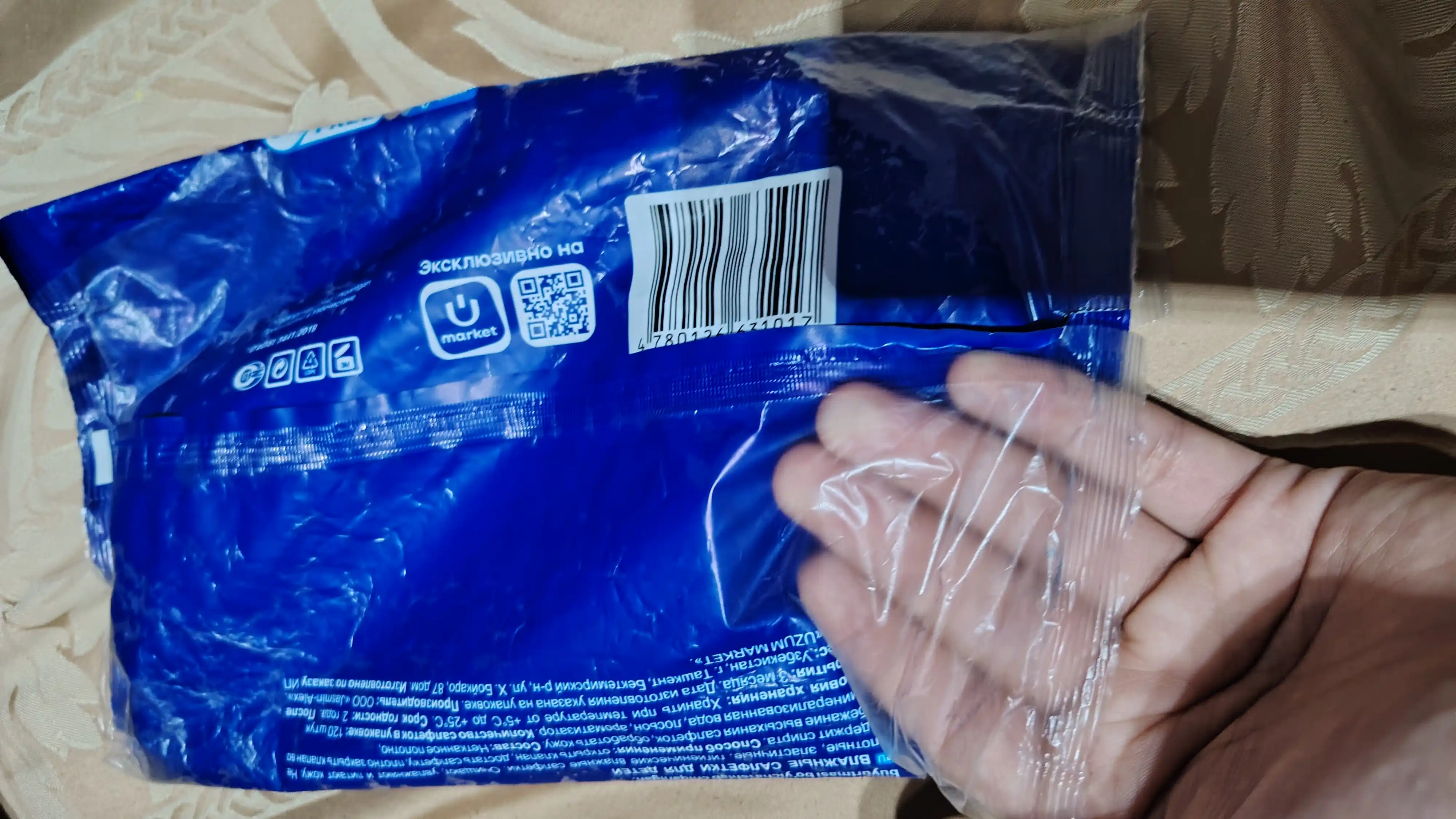 Bolalar uchun nam salfetkalar Oila tanlovi, 120 dona