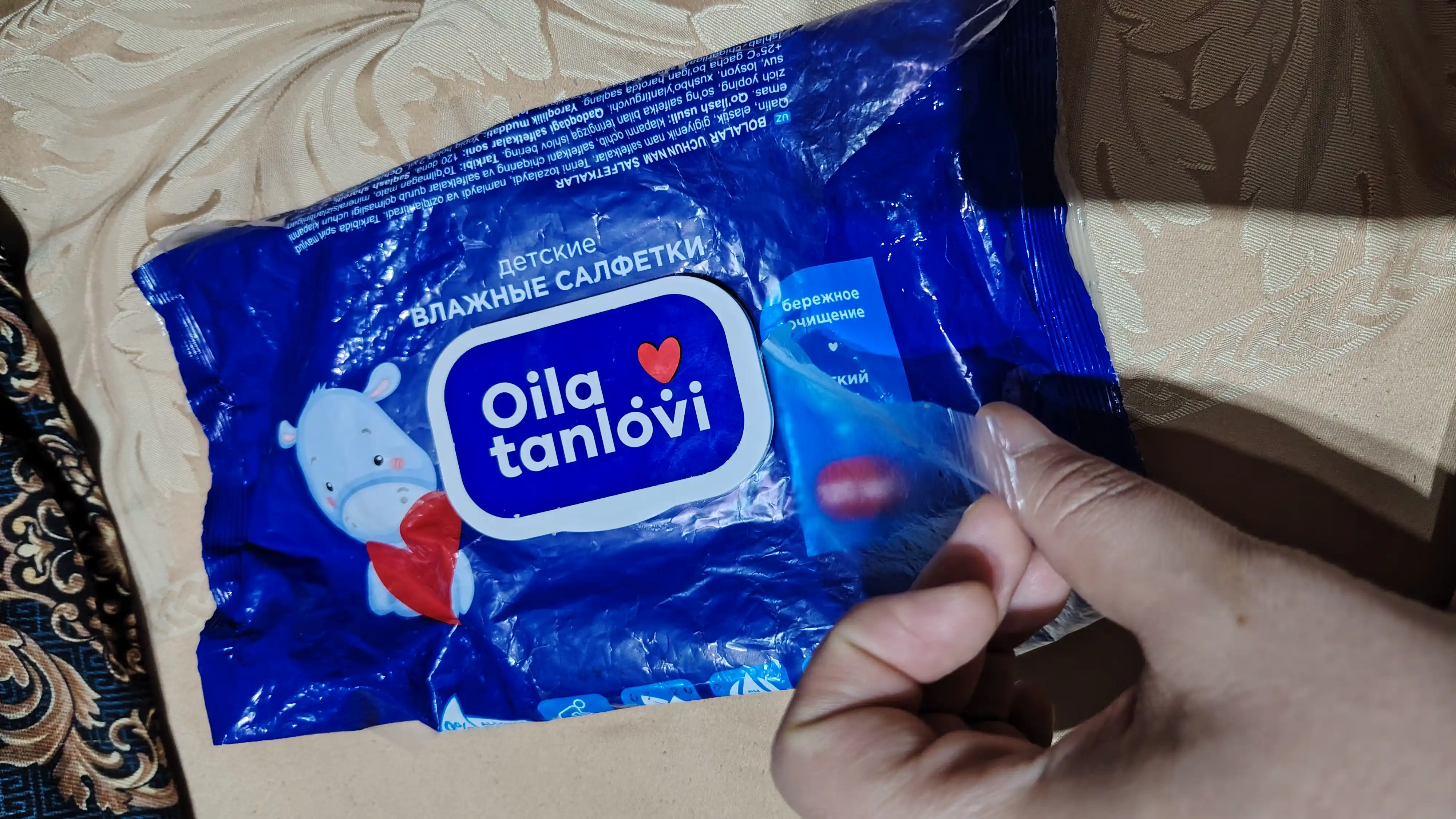 Bolalar uchun nam salfetkalar Oila tanlovi, 120 dona