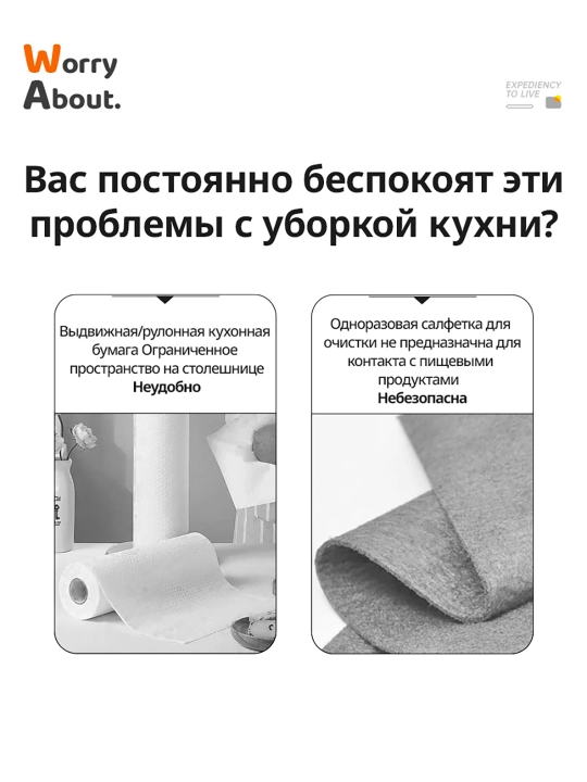 BOTARE devga osiladigan oshxona salfetkalar,223mm×200mm,2 qavat,160 dona,1 paket