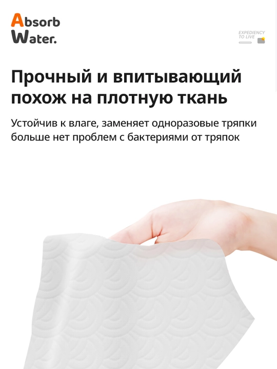 BOTARE devga osiladigan oshxona salfetkalar,223mm×200mm,2 qavat,160 dona,1 paket