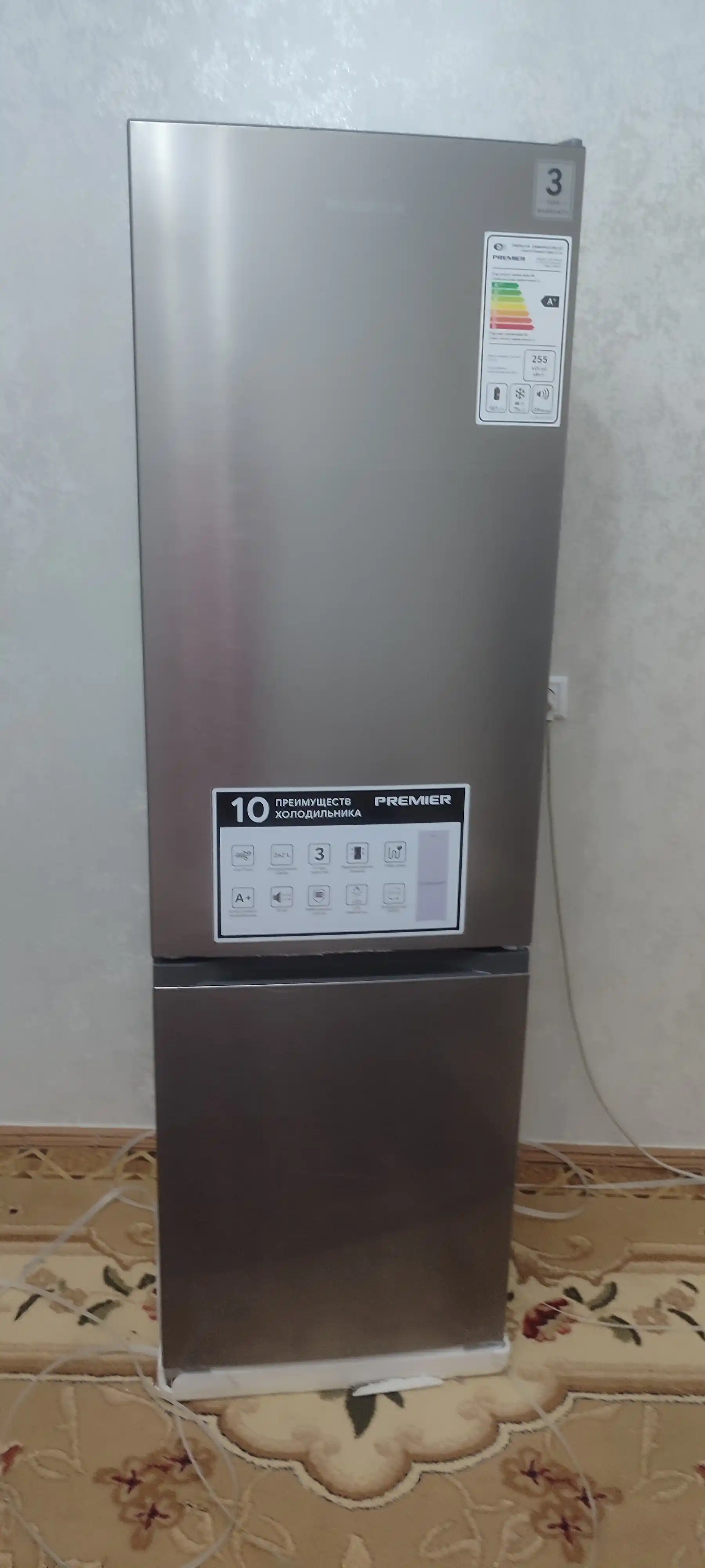 Sovutgich | Premier PRM 270 | SMART FROST | 270 L