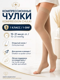 Бежевый