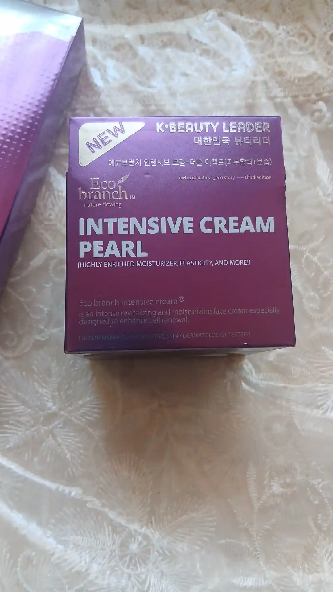 Крем для лица с экстрактом чёрной икры Eco Branch Intensive Cream, с церамидами, 100 мл