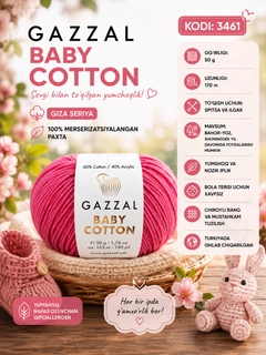 Кораллово-розовый