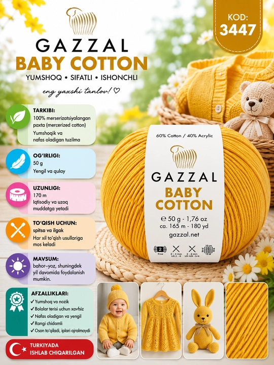 Gazzal Baby Cotton - мягкая детская трикотажная нить, 100% хлопок, 50 г - 
