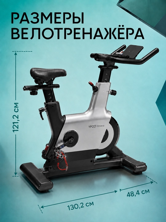 Velotrenajyor uy uchun buklanadigan, LCD displeyli - 