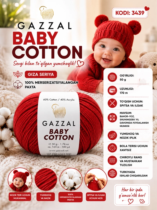 Gazzal Baby Cotton - мягкая детская трикотажная нить, 100% хлопок, 50 г - 