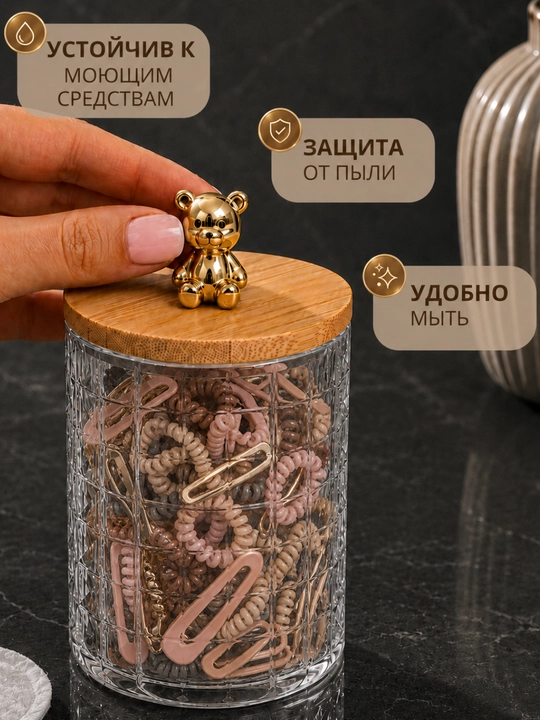 Органайзеры для ванной 3 в 1 из ABS-пластика, для ватных дисков и мелочей