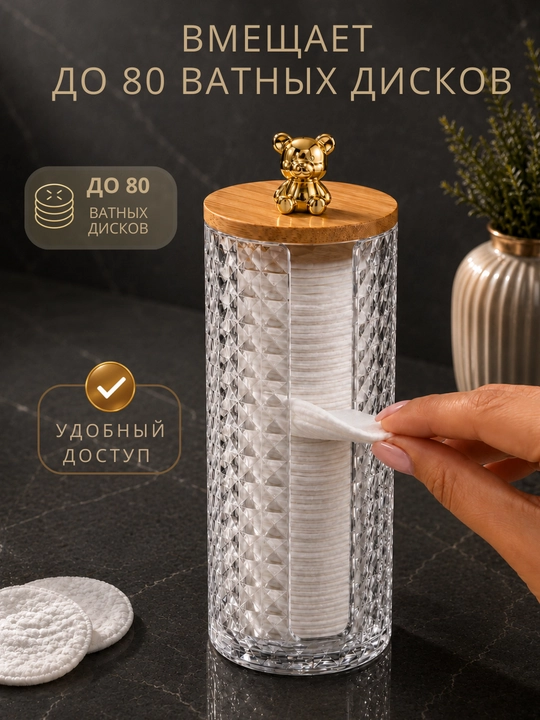 Органайзеры для ванной 3 в 1 из ABS-пластика, для ватных дисков и мелочей