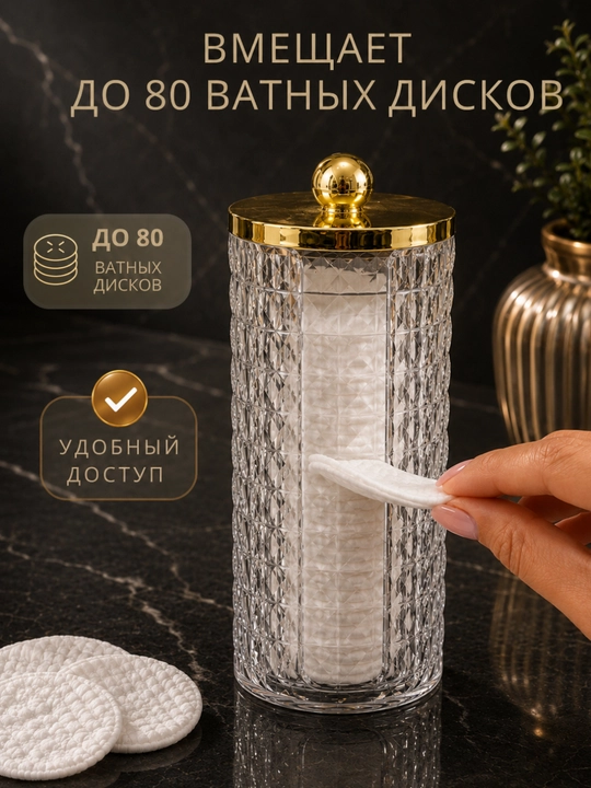 Органайзеры для ванной 3 в 1 из ABS-пластика, для ватных дисков и мелочей