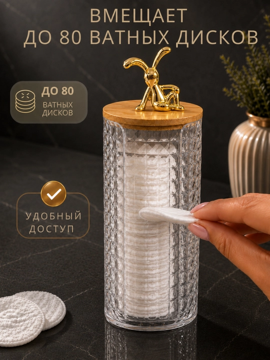 Органайзеры для ванной 3 в 1 из ABS-пластика, для ватных дисков и мелочей