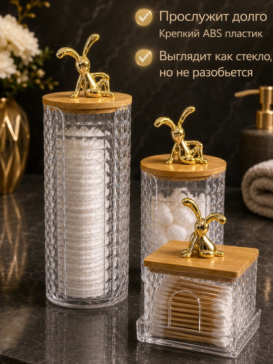 Органайзеры для ванной 3 в 1 из ABS-пластика, для ватных дисков и мелочей