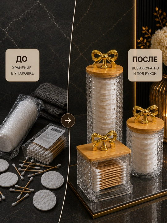 Органайзеры для ванной 3 в 1 из ABS-пластика, для ватных дисков и мелочей