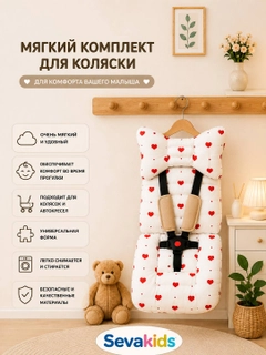 Алый