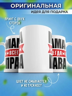 Алый