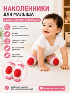 Красный