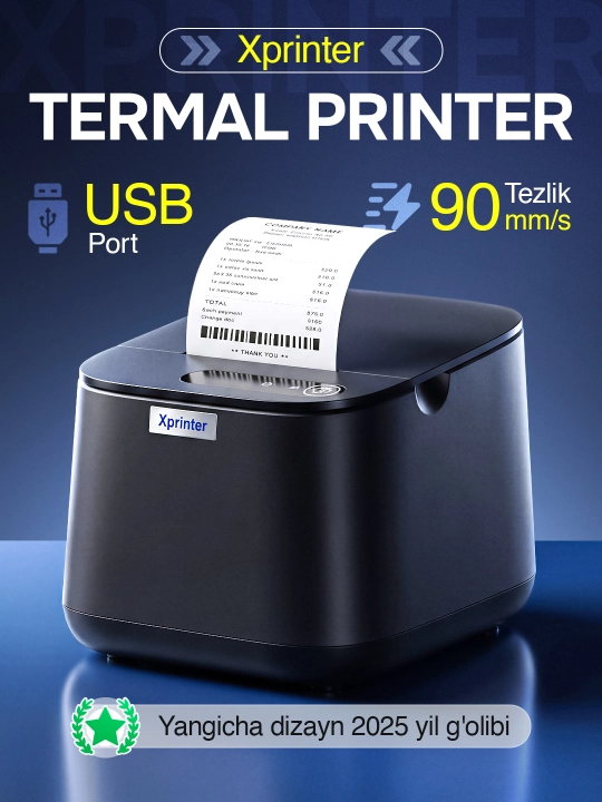 Мини Принтер чеков Xprinter XP-58IIT, 58 мм, термопечать, USB - 