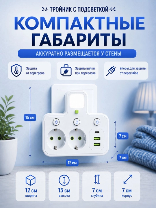 2 ta yevro rozetkali tarmoq ajratgich USB Type-C alohida tugmalar va tungi chiroq bilan