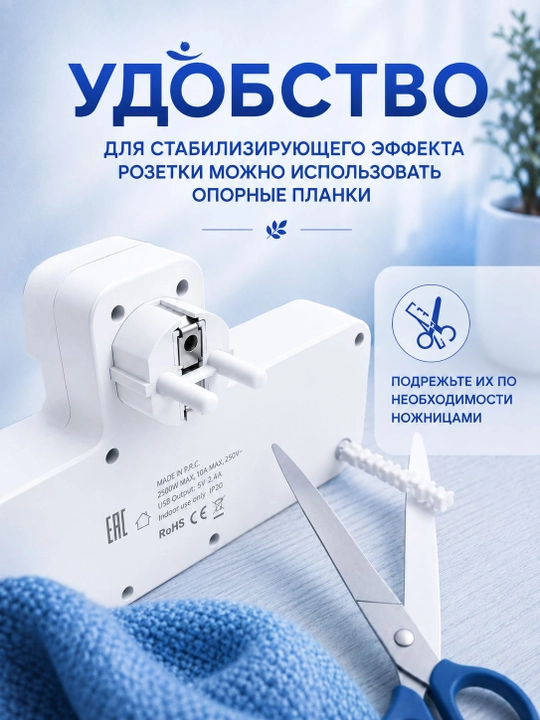 2 ta yevro rozetkali tarmoq ajratgich USB Type-C alohida tugmalar va tungi chiroq bilan