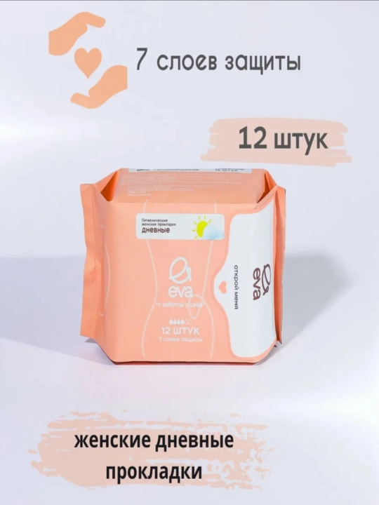 Женские дневные гигиенические прокладки EVA, ультратонкие, 12, 24, 36, 48, 72 шт