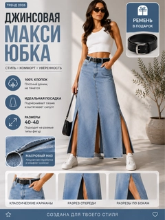 Голубой