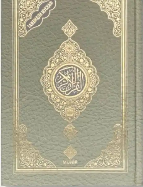 Qur'oni Karim - Tajvidli Mushaf (10 xil rangli, 14.5x21.5 sm)