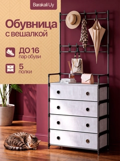 Белый