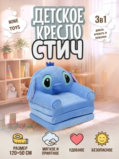 Лазурный