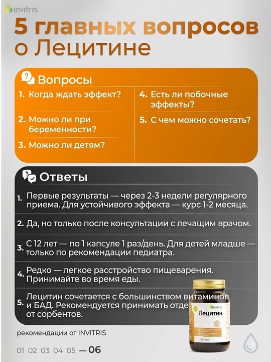 Letsetin, 60 kapsula, miya faoliyati uchun