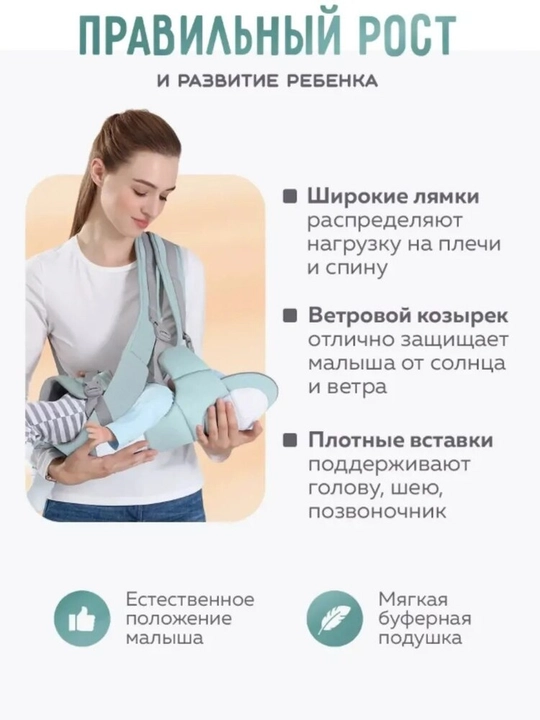 Детские рюкзаки, переноски для младенцев, детские слинги, детские сумки