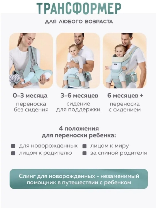 Детские рюкзаки, переноски для младенцев, детские слинги, детские сумки