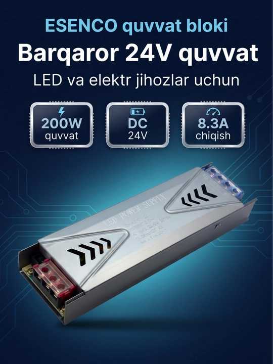 Блок питания ESENCO 200W 24V (AC 180–264V / DC 24V 8.3A) для LED и электрооборудования - 