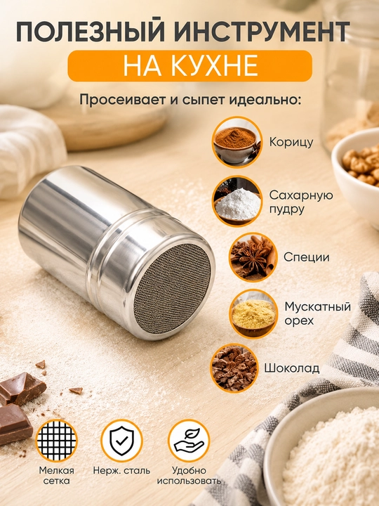 Солонка для специй из нержавеющей стали, баночка кухонная, дозатор