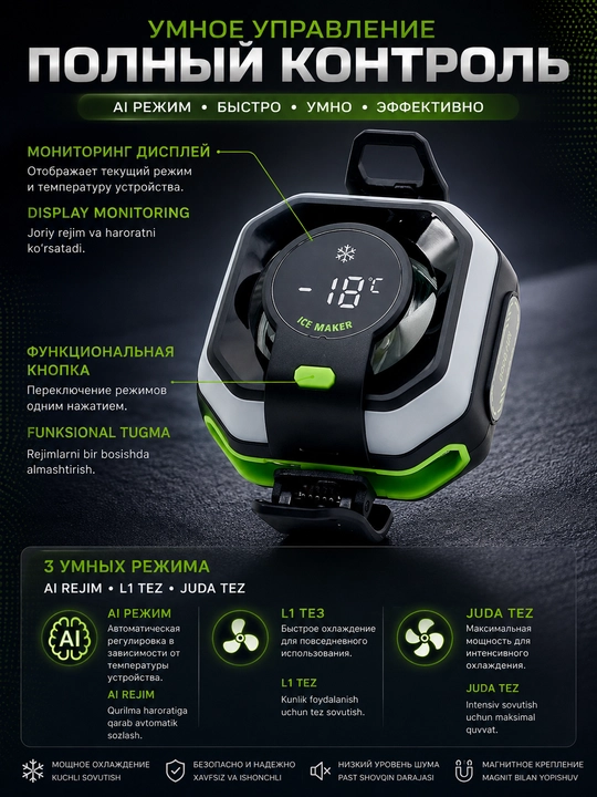 Кулер для телефона магнитный HK 5Pro Gaming Cooler — цифровой дисплей, Type-C для геймеров - 