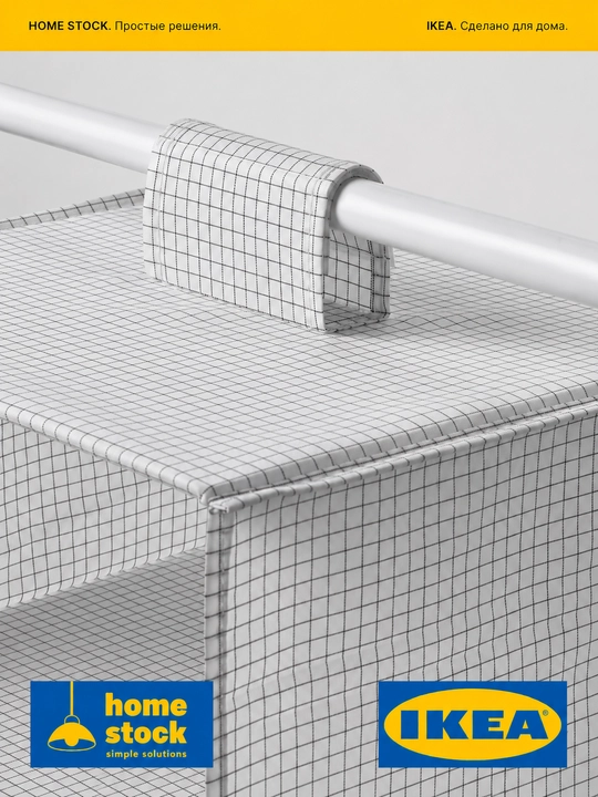 IKEA органайзер в шкаф, модуль для хранения ИКЕА, подвесной, 7 отделений, 30×30×90 см