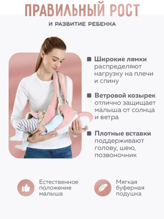 Детские рюкзаки, переноски для младенцев, детские слинги, детские сумки