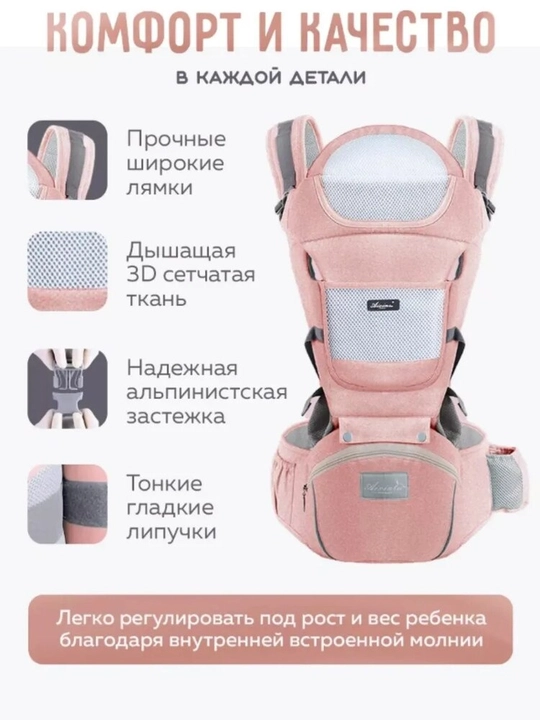 Детские рюкзаки, переноски для младенцев, детские слинги, детские сумки