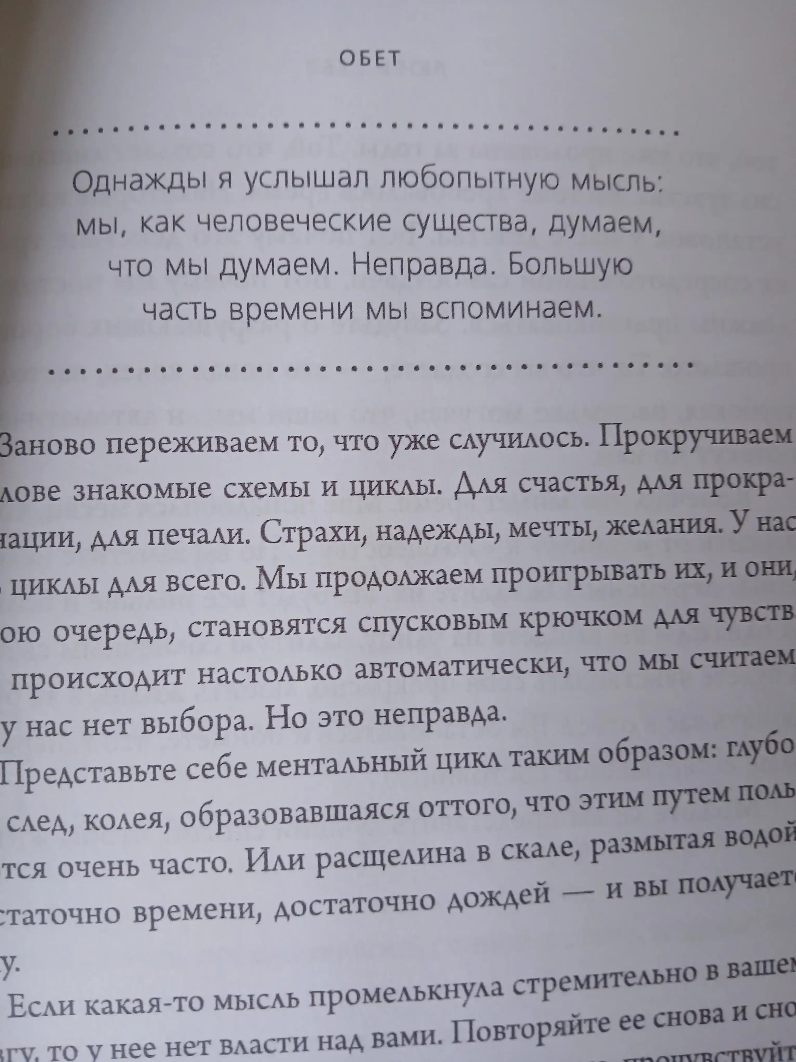 5 книг: Ни Сы, Не Ной, Не Тупи, Ни Зя, ЛюБи, Джен Синсеро